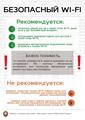 Внимание!!!!!Белорусы страдают от банковских мошенников, крадущих деньги с карт. 
