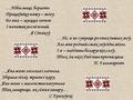 Каб мова родная гучала