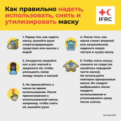 ПАМЯТКИ ПО КОРОНАВИРУСУ