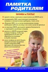 23.01.2023