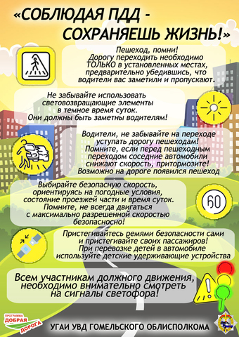 Новости